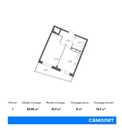 Продажа 1-комнатной квартиры 35 м², 10/16 этаж