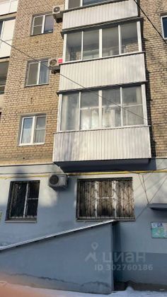 Продажа 1-комнатной квартиры 32,8 м², 2/9 этаж