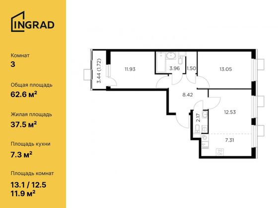 62,6 м², 3-комн. квартира, 7/10 этаж