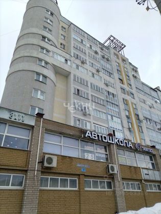 Продажа 1-комнатной квартиры 45,4 м², 10/12 этаж