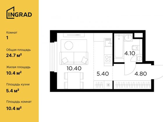 24,7 м², студия, 13/20 этаж