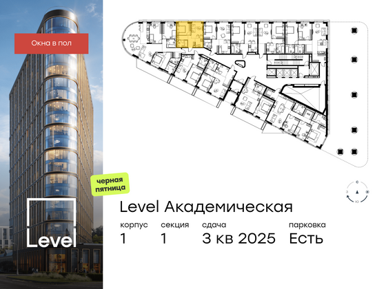 Продажа 2-комнатной квартиры 36 м², 2/19 этаж