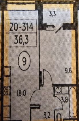 Продажа 1-комнатной квартиры 35 м², 11/12 этаж