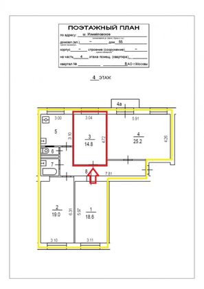 Продажа 1 комнаты, 14,8 м², 4/8 этаж