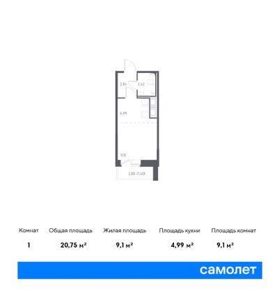 20,8 м², студия, 5/16 этаж