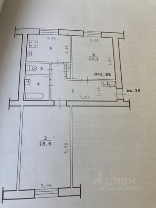 Продажа 2-комнатной квартиры 55,2 м², 1/5 этаж