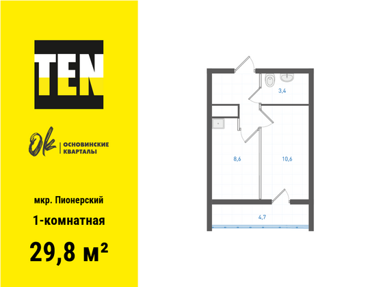 29,8 м², 1-комн. квартира, 21/25 этаж