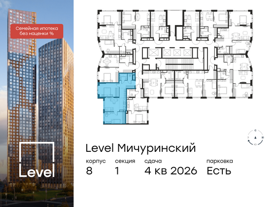 Продажа 3-комнатной квартиры 57 м², 8/48 этаж