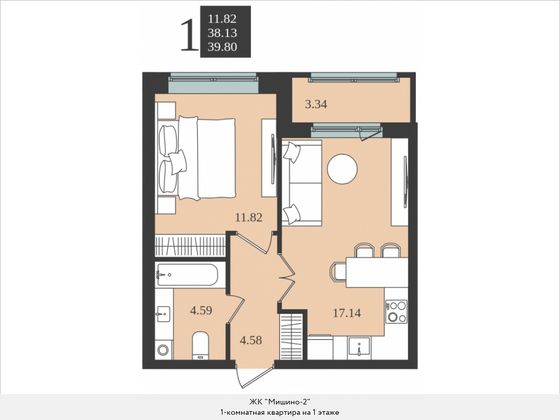 Продажа 1-комнатной квартиры 39,8 м², 1/5 этаж