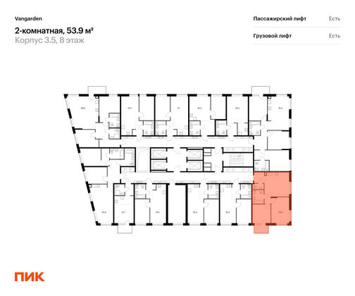 Продажа 2-комнатной квартиры 53,9 м², 8/21 этаж