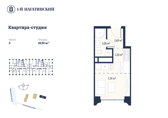 18,5 м², студия, 8/25 этаж