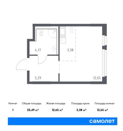 25,5 м², студия, 4/11 этаж