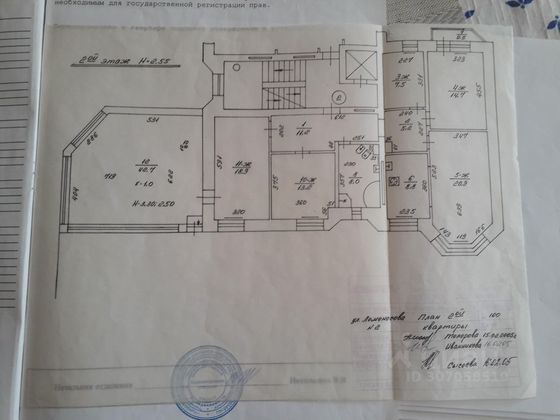 Продажа многокомнатной квартиры 153 м², 2/7 этаж