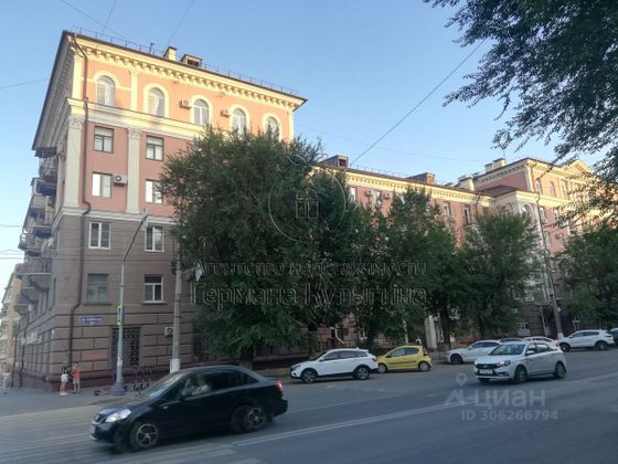 Продажа 3-комнатной квартиры 73,9 м², 5/6 этаж