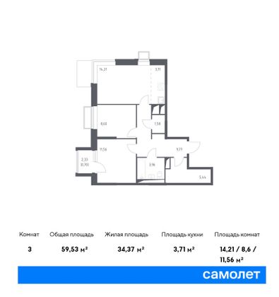 59,5 м², 2-комн. квартира, 2/25 этаж