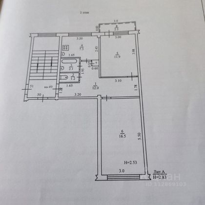 Продажа 2-комнатной квартиры 51,3 м², 2/5 этаж