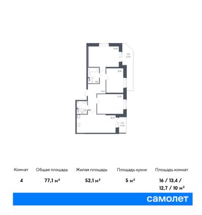 77,1 м², 3-комн. квартира, 14/23 этаж