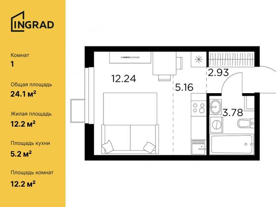 24,1 м², 1-комн. квартира, 2/14 этаж