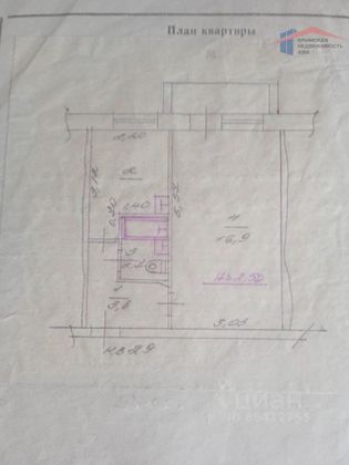 Продажа 1-комнатной квартиры 30 м², 5/5 этаж