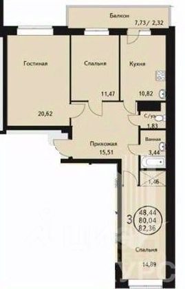 Продажа 3-комнатной квартиры 82 м², 1/13 этаж