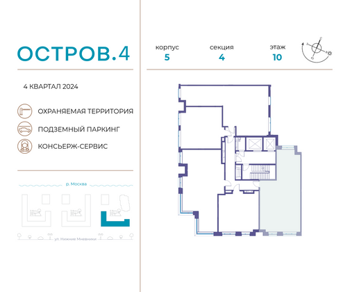 Продажа 2-комнатной квартиры 80,2 м², 10/12 этаж