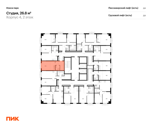 Продажа квартиры-студии 26,8 м², 2/17 этаж