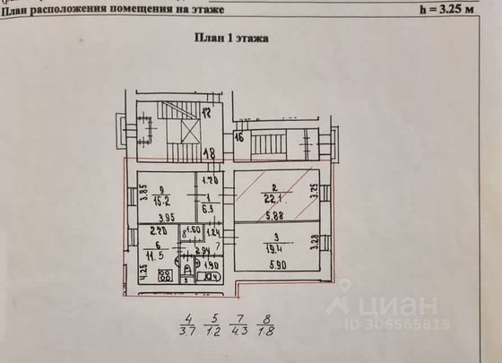 Продажа 3-комнатной квартиры 85 м², 1/7 этаж