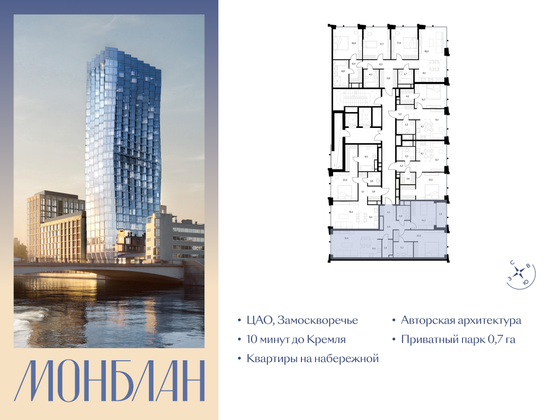 Продажа 2-комнатной квартиры 92 м², 7/12 этаж