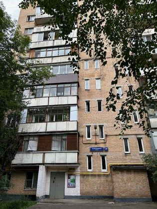 Продажа 1-комнатной квартиры 30,8 м², 1/9 этаж