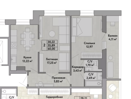 Продажа 2-комнатной квартиры 60 м², 2/10 этаж