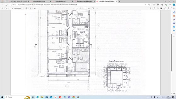 Продажа 1-комнатной квартиры 34,8 м², 7/10 этаж