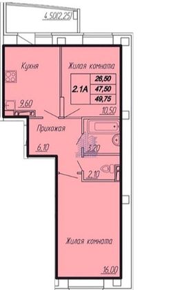 Продажа 2-комнатной квартиры 50,5 м², 16/17 этаж