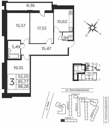 Продажа 3-комнатной квартиры 85,8 м², 1/12 этаж