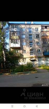 Продажа 1-комнатной квартиры 30,5 м², 4/5 этаж