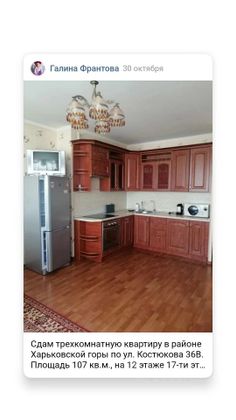 Аренда 3-комнатной квартиры 107 м², 12/20 этаж