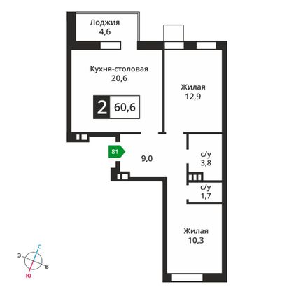 Продажа 2-комнатной квартиры 60,6 м², 5/6 этаж