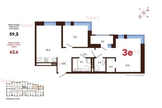 Продажа 2-комнатной квартиры 59,3 м², 3/24 этаж