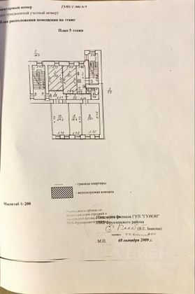 Продажа 1 комнаты, 24,2 м², 5/5 этаж