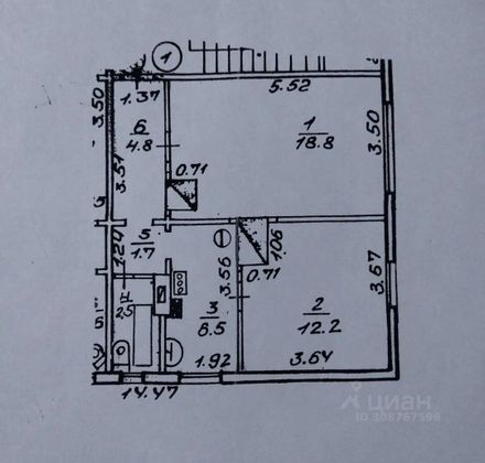 Продажа 2-комнатной квартиры 46,5 м², 1/2 этаж