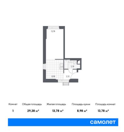 Продажа квартиры-студии 29,4 м², 1/31 этаж