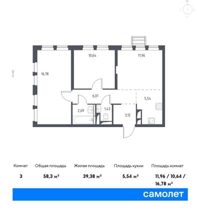 58,3 м², 3-комн. квартира, 15/17 этаж