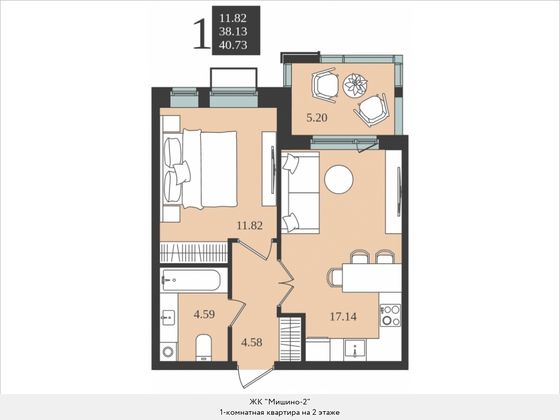 Продажа 1-комнатной квартиры 40,7 м², 2/5 этаж