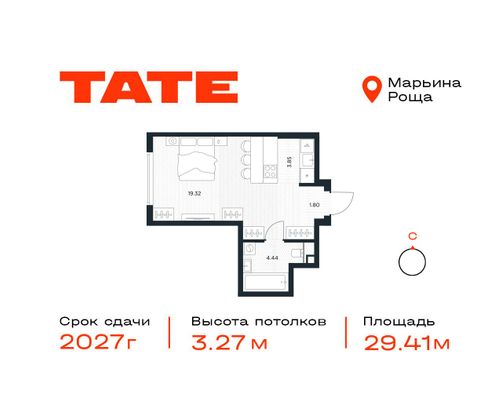 Продажа квартиры-студии 29,4 м², 45/49 этаж