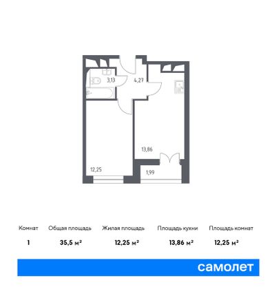 Продажа 1-комнатной квартиры 35,5 м², 25/28 этаж