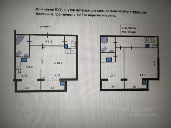 Продажа 3-комнатной квартиры 74,7 м², 4/4 этаж