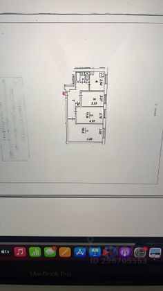 Продажа 3-комнатной квартиры 57 м², 1/9 этаж