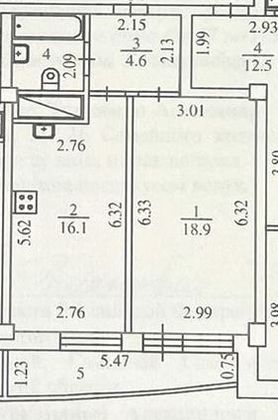 Продажа 1-комнатной квартиры 43,3 м², 5/16 этаж