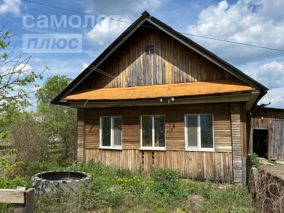 Продажа дома, 49,7 м², с участком 15,9 сотки