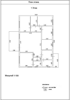 Продажа дома, 160 м², с участком 10 соток