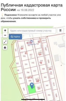 Продажа участка, 10,1 сотки